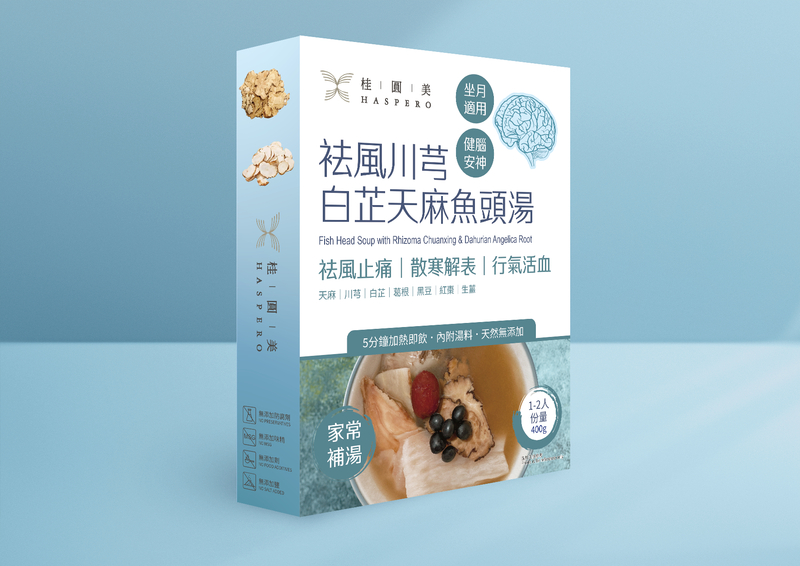 袪風川芎白芷天麻魚頭湯 400g