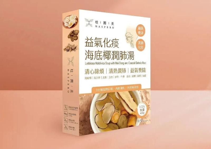 益氣化痰海底椰潤肺湯 400g